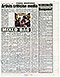 Art in Social Structures in the media: Ghanaian Times Weekend, Artists criticise media